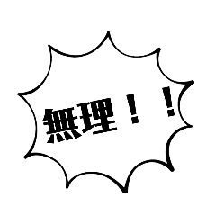 [LINEスタンプ] 吹木打子スタンプ