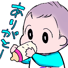 [LINEスタンプ] よく動く赤ちゃん