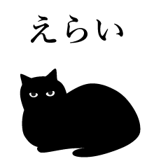 [LINEスタンプ] くろねこシリーズ【汎用】