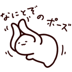 [LINEスタンプ] ゆるい気持ちで生きるためのスタンプ2