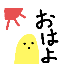 [LINEスタンプ] イエローくんスタンプSTAMP