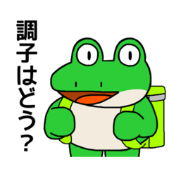 [LINEスタンプ] しぐれ君【カエル・フードデリバリー③】