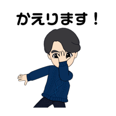 [LINEスタンプ] 焼肉ファミリアのスタンプ