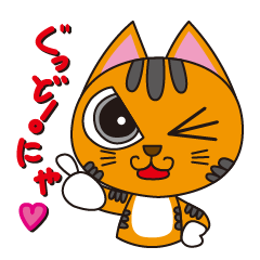 [LINEスタンプ] ふぅにゃ＆むむにゃスタンプVol.2