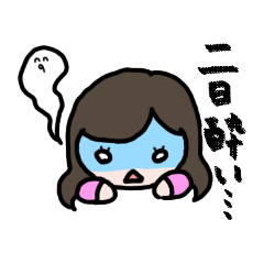 [LINEスタンプ] 酔っ払いの日常