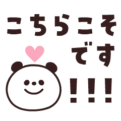 [LINEスタンプ] 大人シンプル♡使える動くスタンプ