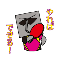 [LINEスタンプ] maesho20213101_3