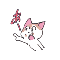 [LINEスタンプ] 元看板猫★ちゃ香ちゃんver2.0