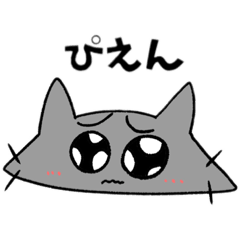 [LINEスタンプ] まゆげによるまゆげのためのスタンプ