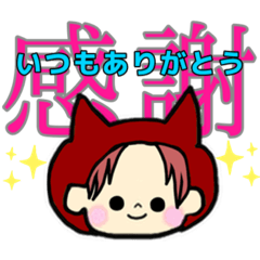 [LINEスタンプ] SAMさん専用♪！