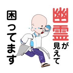 [LINEスタンプ] 勝手な旦那スタンプ4