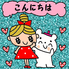 [LINEスタンプ] (かわいい日常会話スタンプ319）