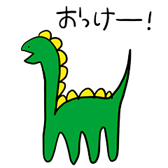 [LINEスタンプ] こやちゃんスタンプ！