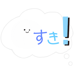 [LINEスタンプ] もくもく☁️