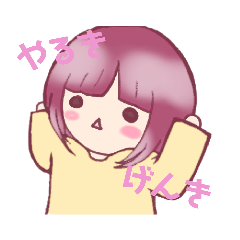 [LINEスタンプ] ぴんく髪ちゃん2