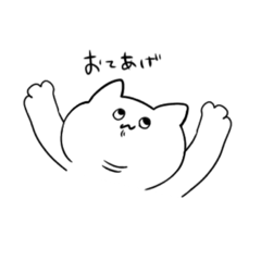 [LINEスタンプ] 使うタイミングはあるのだろうか4