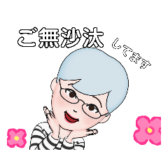 [LINEスタンプ] シニアの会話