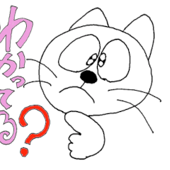 [LINEスタンプ] 猫が言ってるよ。