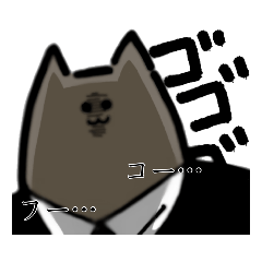 [LINEスタンプ] 無敵のっSPにゃんこ！！シリアスバージョン