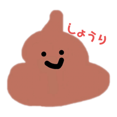 [LINEスタンプ] 私たちのスタンプだと思われた！