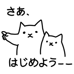 [LINEスタンプ] ねこのnさん④