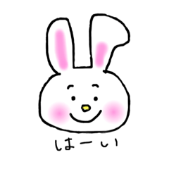 [LINEスタンプ] うさぎのうさ子ちゃん①