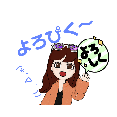 [LINEスタンプ] なつなつちゃん