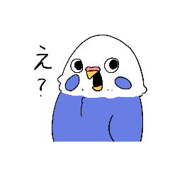 [LINEスタンプ] ちょっと顔がウザいセキセイインコ