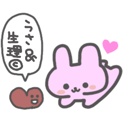 [LINEスタンプ] うさ＆生理ちゃんスタンプ