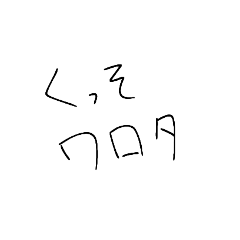 [LINEスタンプ] beniマル