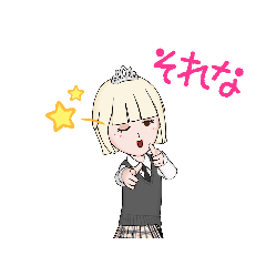 [LINEスタンプ] 韓国風高校生
