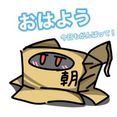 [LINEスタンプ] 引きこもりのアメモ