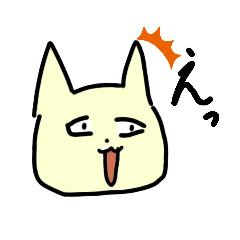 [LINEスタンプ] どやね〜〜こ