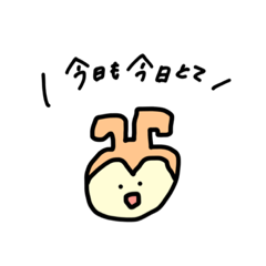 [LINEスタンプ] 仲間だよ全員集合♡