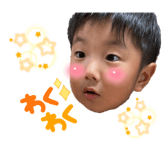 [LINEスタンプ] Shun 4years old