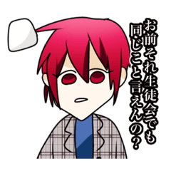 [LINEスタンプ] H50 A55 B50 C36 D30 S43スタンプ