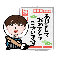 [LINEスタンプ] 2022年お正月挨拶