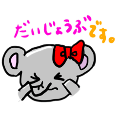 [LINEスタンプ] eminくじらとぞうお仕事スタンプ