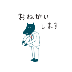 [LINEスタンプ] ブタとオオカミ