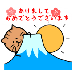 [LINEスタンプ] チャネコの日常