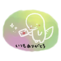 [LINEスタンプ] ほんわかとかげスタンプ