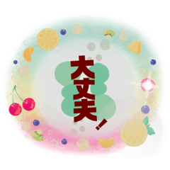 [LINEスタンプ] 10th stickers of NAOS