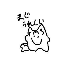 [LINEスタンプ] すばらしいみみげスタンプ