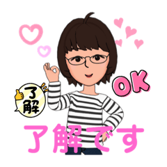 [LINEスタンプ] 私よ〜