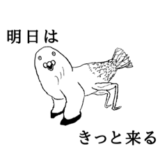 [LINEスタンプ] シナモンちゃん 其ノ二