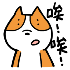 [LINEスタンプ] あうん_あうん は キツネ