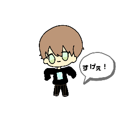 [LINEスタンプ] にちじょうおとこのこ