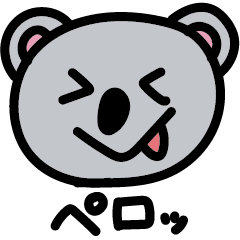 [LINEスタンプ] クマじゃないよコアラだよ2