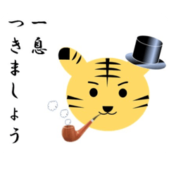 [LINEスタンプ] ジェントラマン 2022