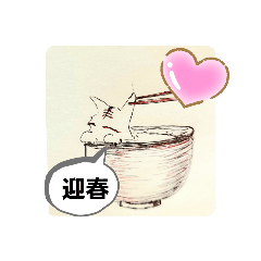 [LINEスタンプ] KAZUMIのハレの日スタンプ